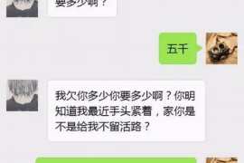 吴忠要账公司